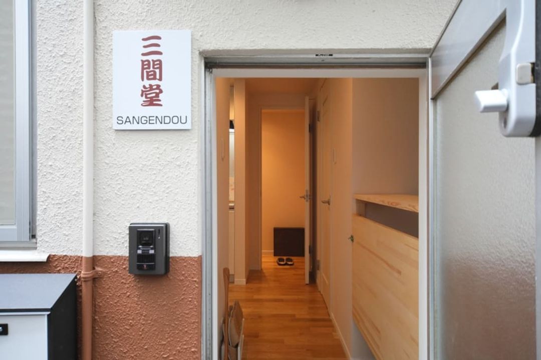 三間堂旅居-京阪本線七條站