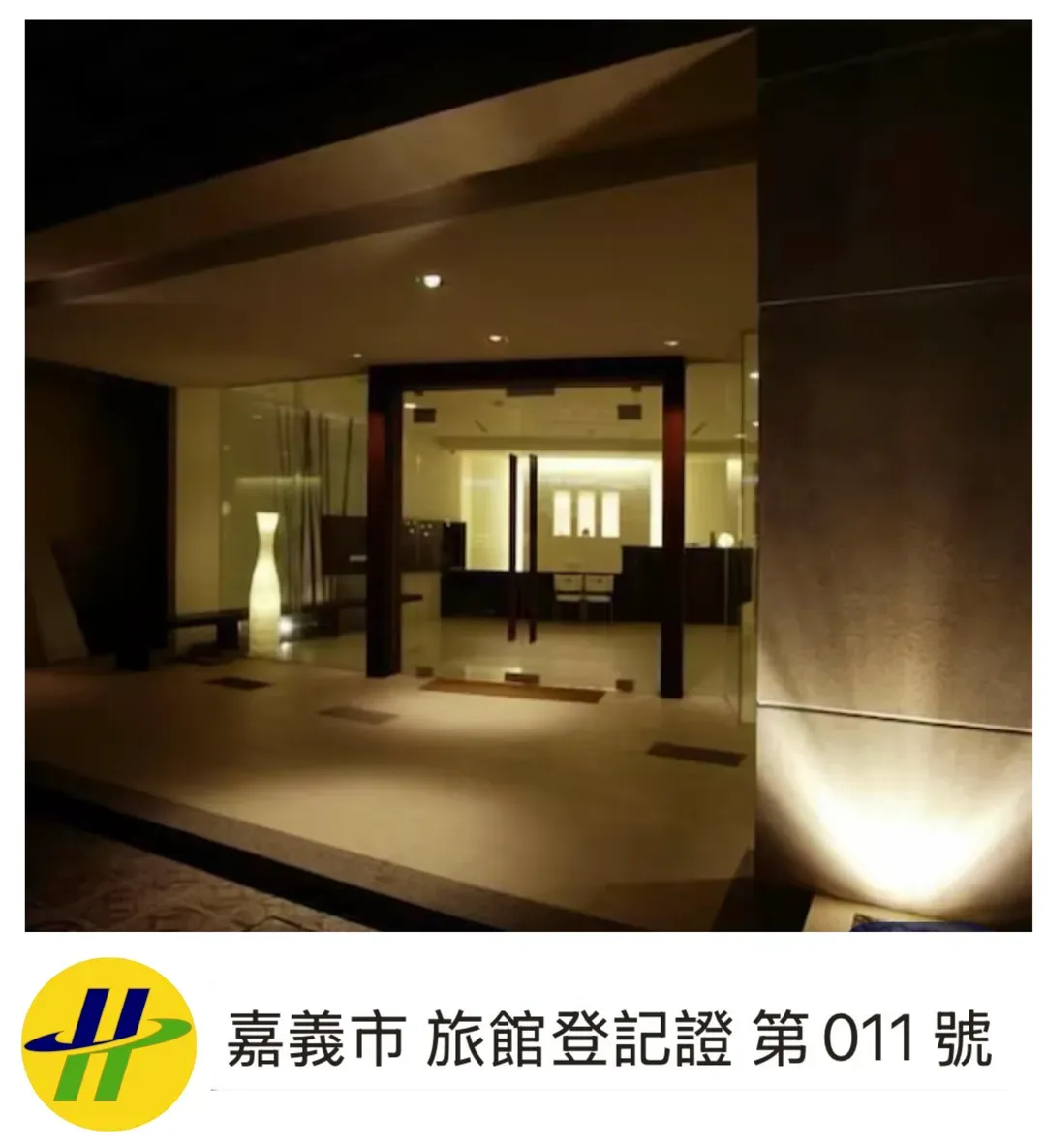嘉義市-鼎川大飯店