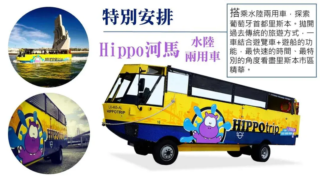 雙主城經典遊