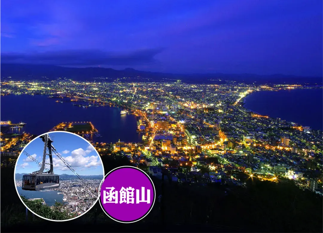 高雄出發夢幻北海道三溫泉6日.忍者時代村.洞爺湖.函館夜景纜車.小樽運河.萌熊牧場.壽司DIY.長腳蟹涮涮鍋-7