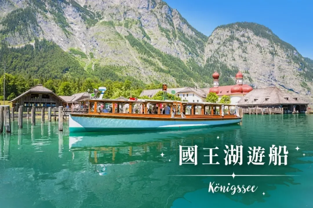 雙秘境雙體驗