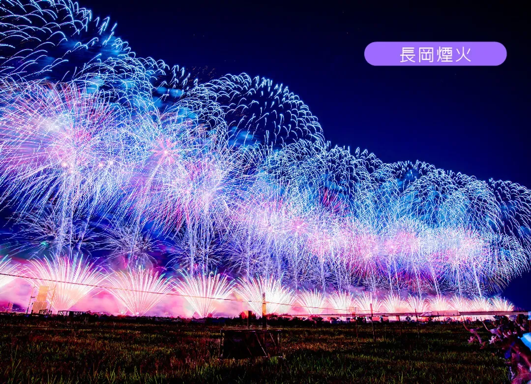 愛上新潟佐渡島5日~神隱少女木盆舟體驗.秘境清津峽.長岡煙火館.彌彥神社.天空之城.雙溫泉 (不進免稅店)