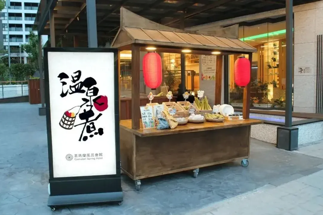 【 2025 旅展限時搶購!】礁溪葛瑪蘭風呂 | 礁溪泡湯首選,獨立溫泉泡湯池/一泊二食-8