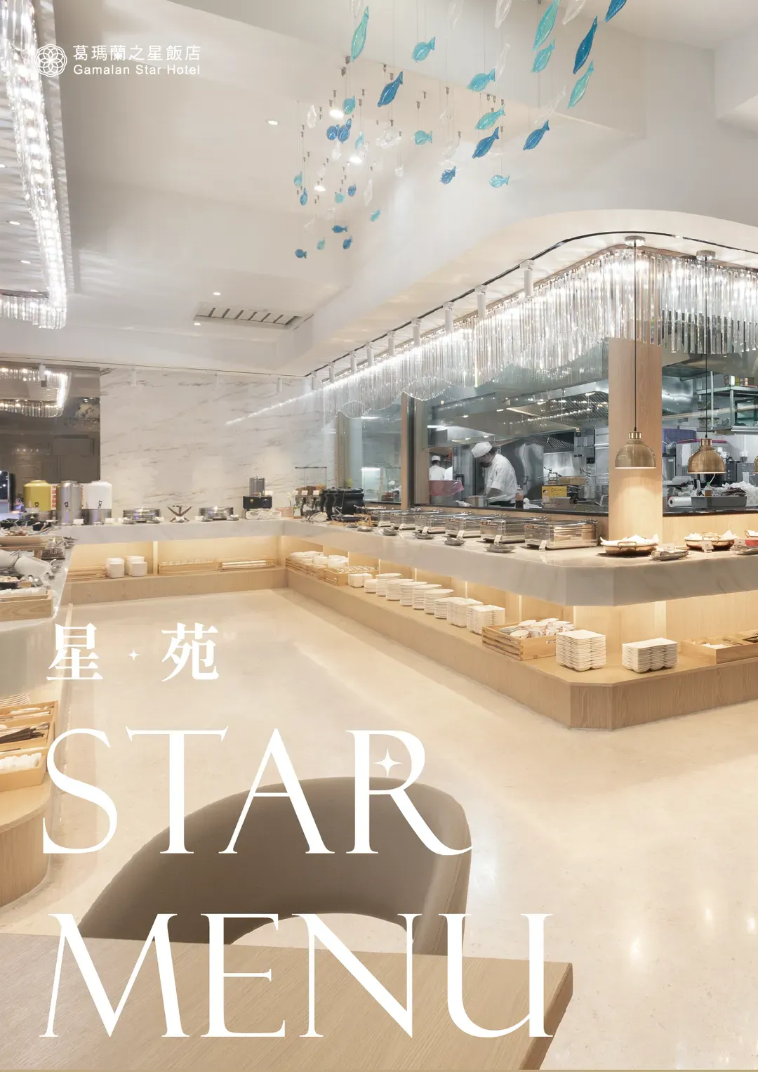 【 2025 旅展限時搶購!】礁溪葛瑪蘭風呂 | 礁溪泡湯首選,獨立溫泉泡湯池/一泊二食-6