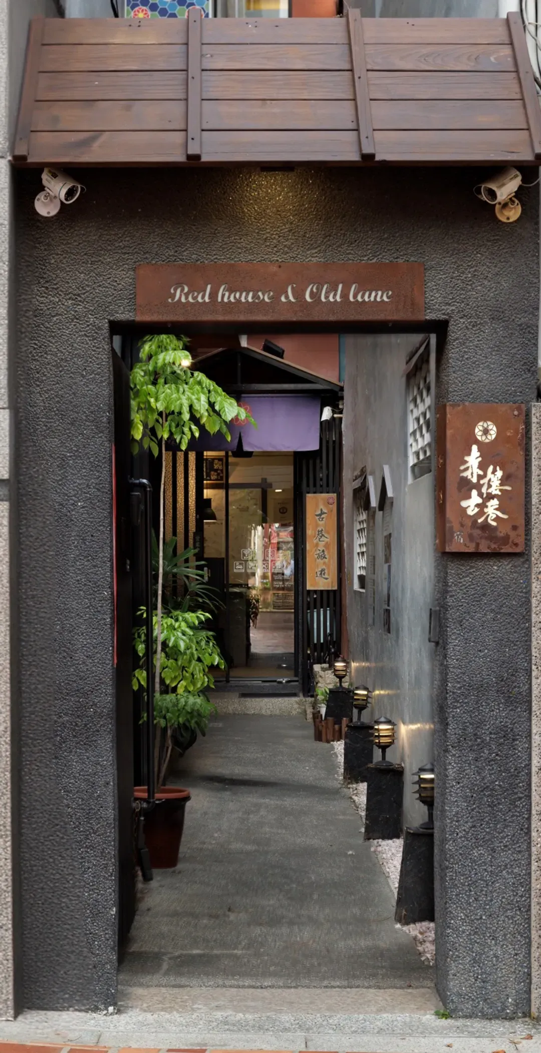 Tainan City-赤樓古巷-赤崁樓館