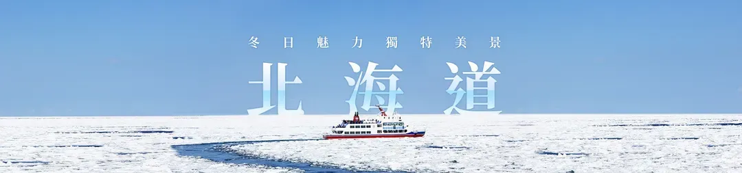主視覺
