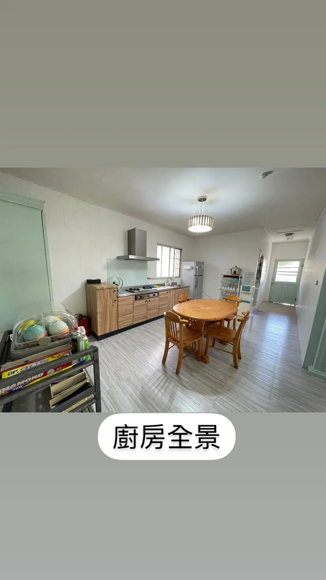 GangGangHouse剛剛好包棟民宿