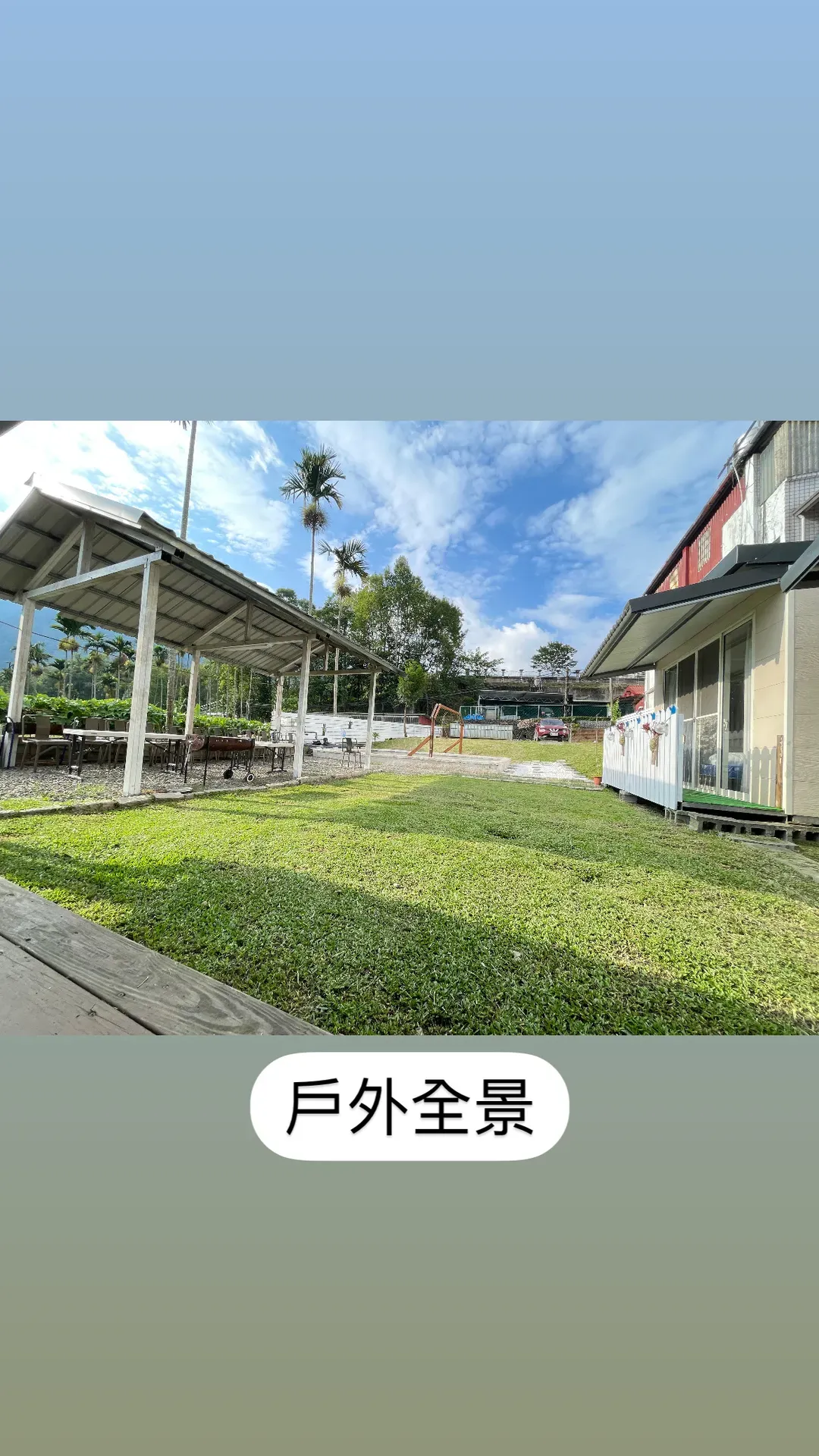 GangGangHouse剛剛好包棟民宿
