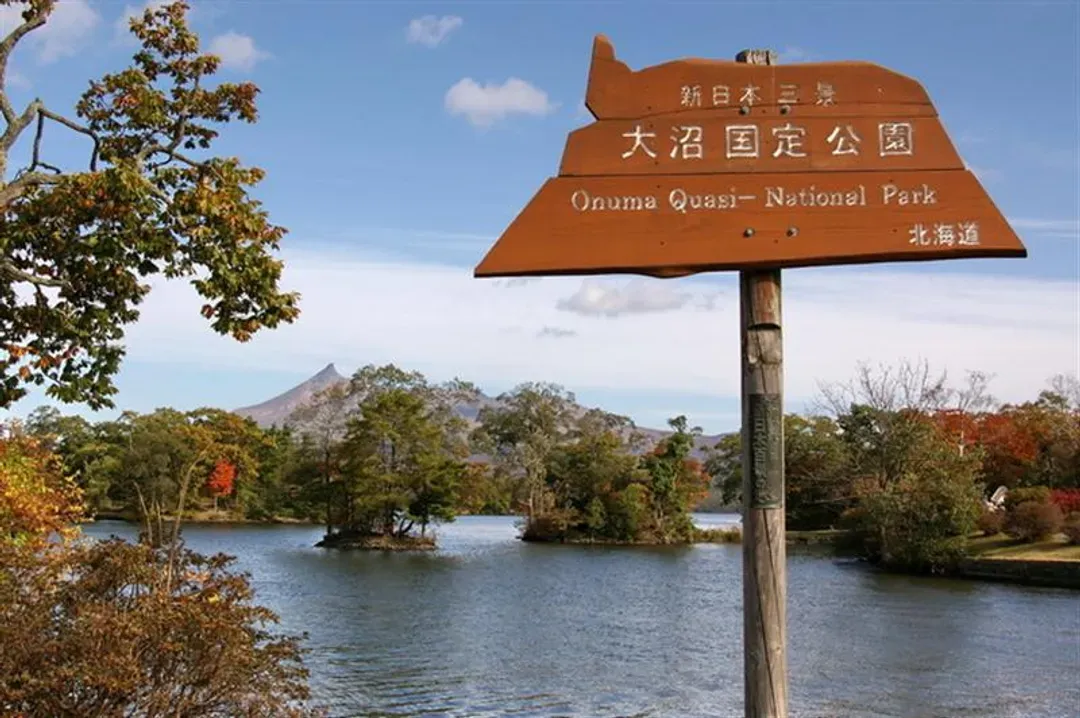 自然風光漫遊
