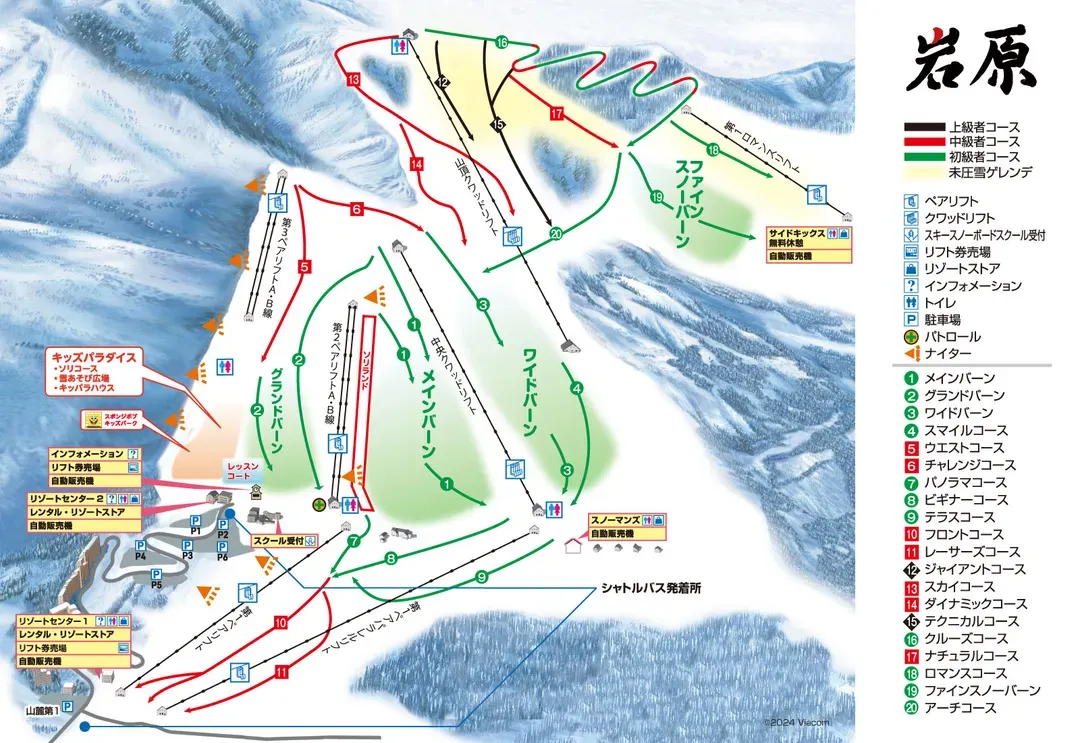 【比現場購票享優惠】岩原滑雪場 纜車1日票＆雪具租借（新潟縣越後湯澤）-5