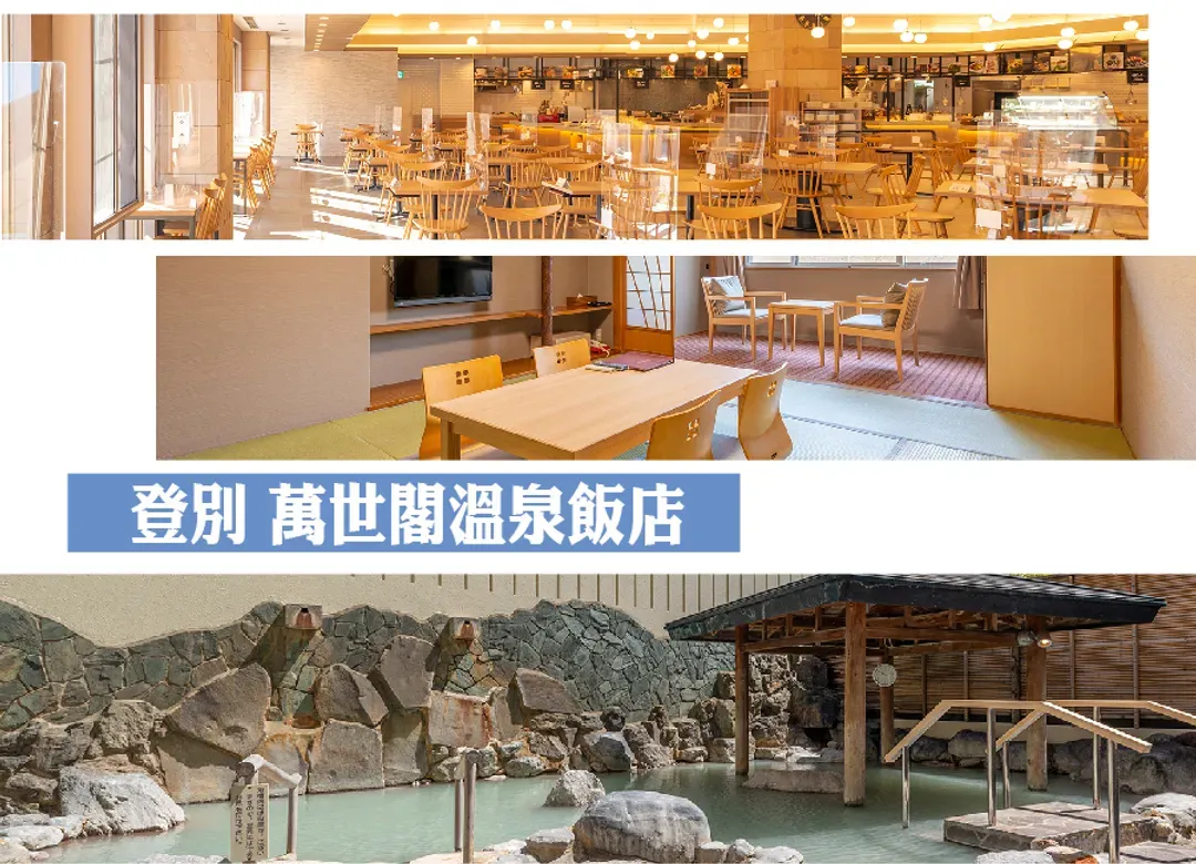 絕美星宇北海道三溫泉5日.幸福小丑漢堡.可愛企鵝遊行.函館夜景纜車.洞爺花火.浪漫小樽運河.三大蟹吃到飽(函館進出)-11