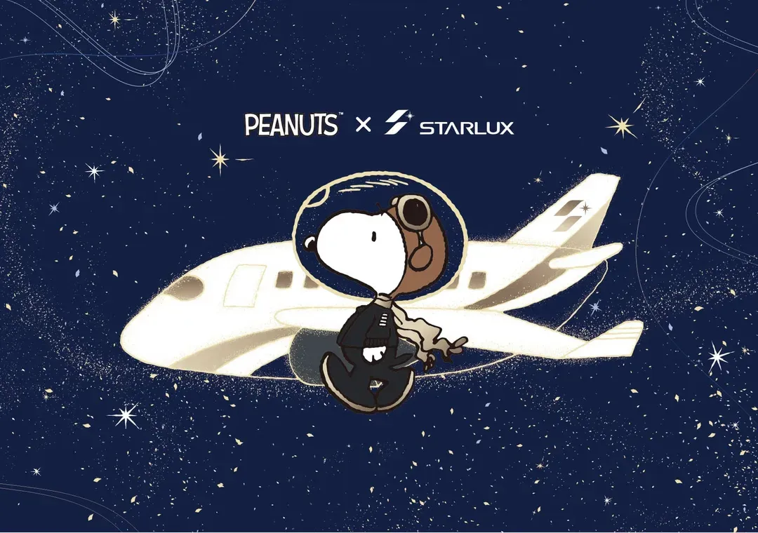PEANUTS x STARLUX 全新星際漫遊主題