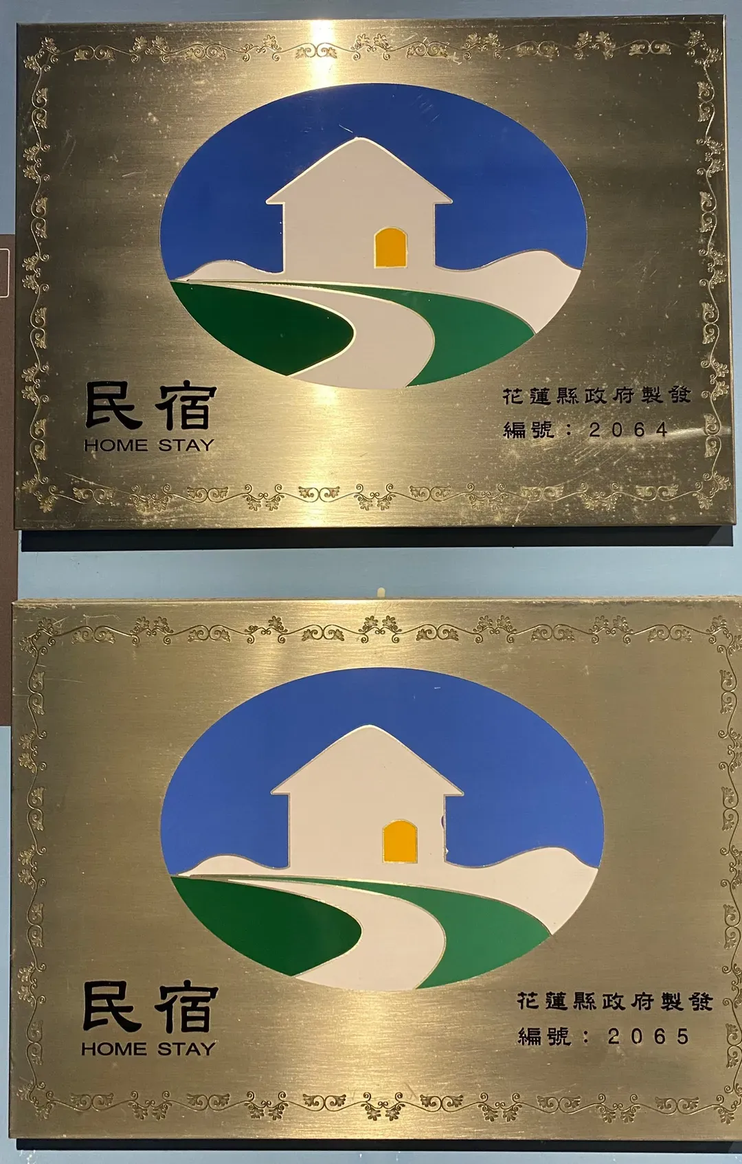 看見七星潭旅人行館 2064.2065-15