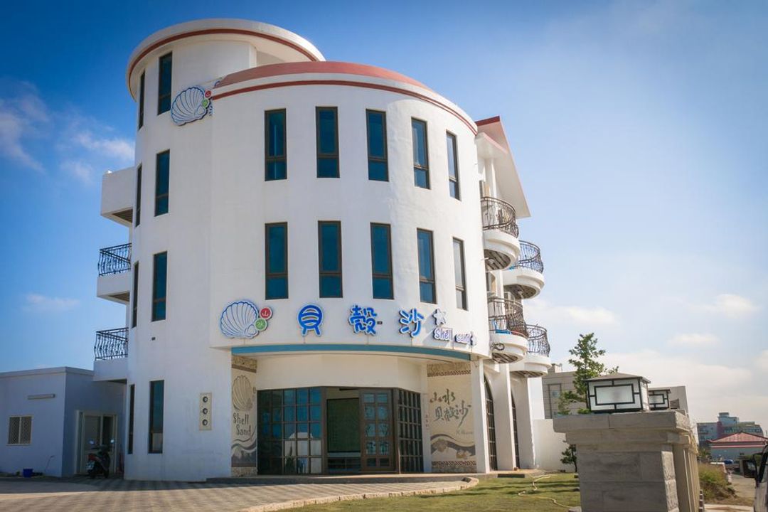 山水貝殼沙民宿-2