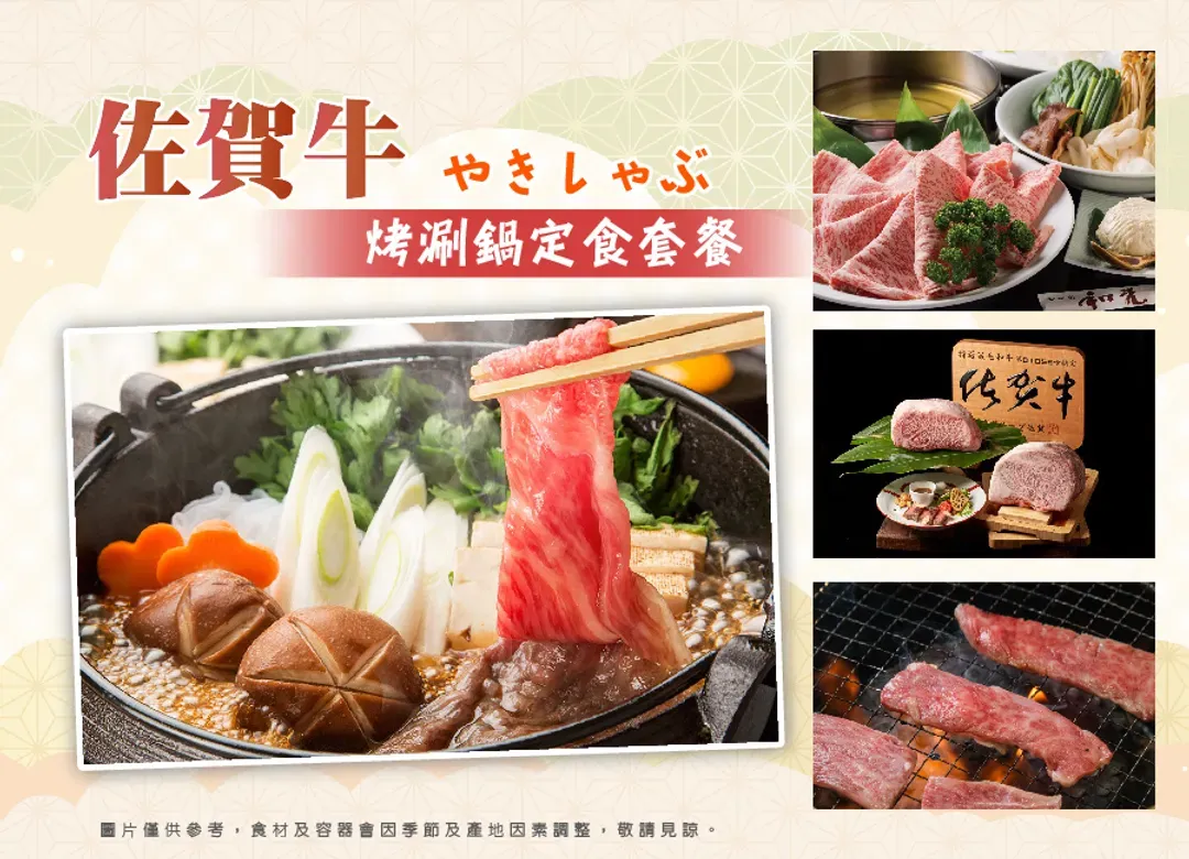 元氣夢幻佐賀大分5日.最美武雄圖書館.御船山樂園.呼子朝市.唐津城.旅人列車.童話湯布院小鎮.佐賀牛料理-9
