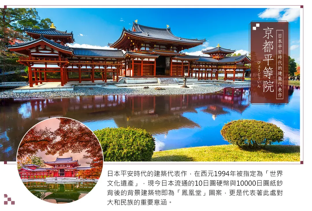 【經典漫遊關西５日】古都清水寺、嵐山渡月橋、宇治平等院、伏見稻荷、全程無自理、黑毛和牛[含稅]-8
