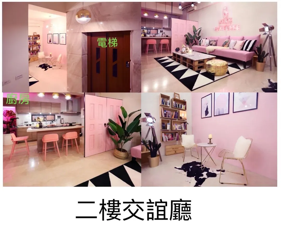 小綿羊旅宿