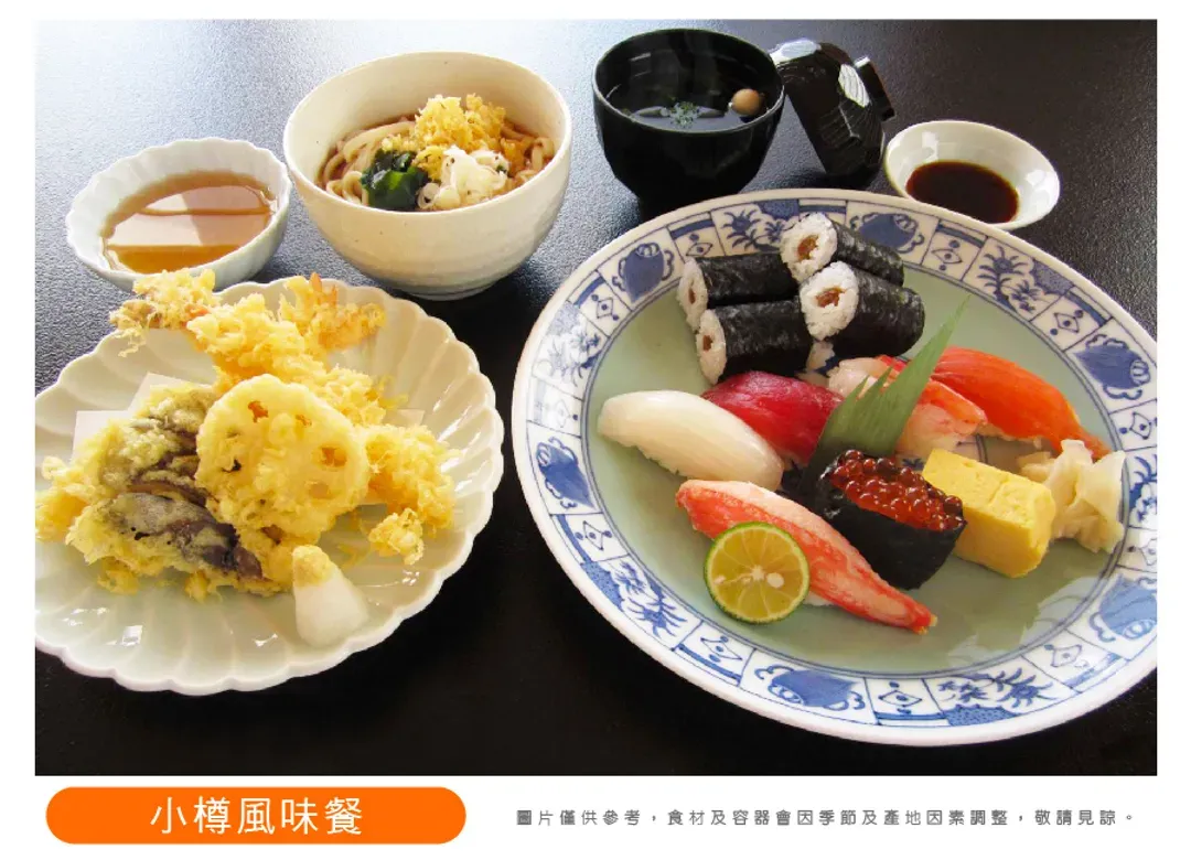 繽紛北海道三溫泉6日.洞爺湖.北國馬場.函館昭市.企鵝遊行.小樽運河.米其林函館夜景纜車.熊牧場-13