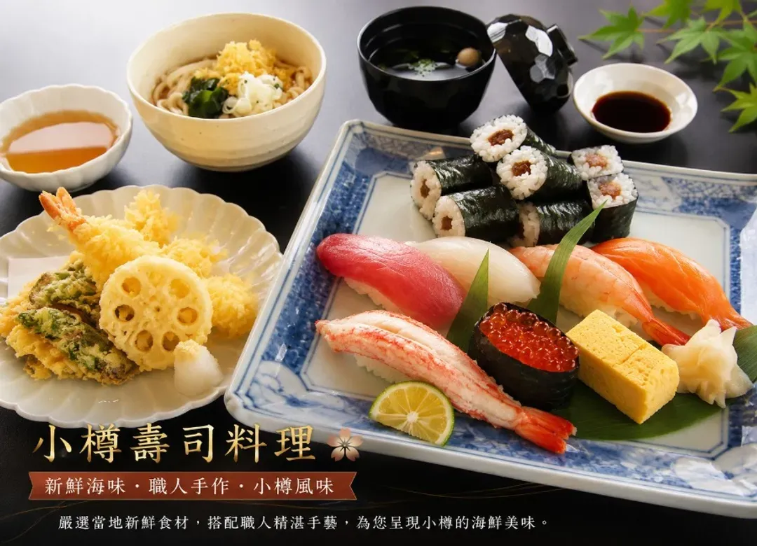 繽紛北海道三溫泉6日.洞爺湖.北國馬場.函館朝市.企鵝遊行.小樽運河.米其林函館夜景纜車.熊牧場-10