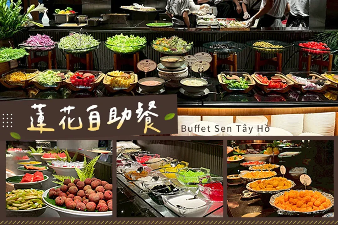 蓮花餐廳：百匯自助餐(不含酒水)