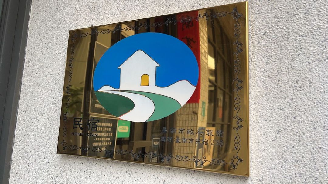 樂客背包旅棧｜位於海安路商圈-15