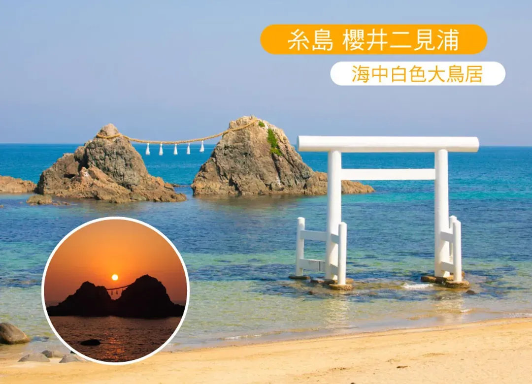 南北九州心漫遊夢幻5日.御船山樂園.採果體驗.柳川遊船.高千穗峽.(佐/宮)