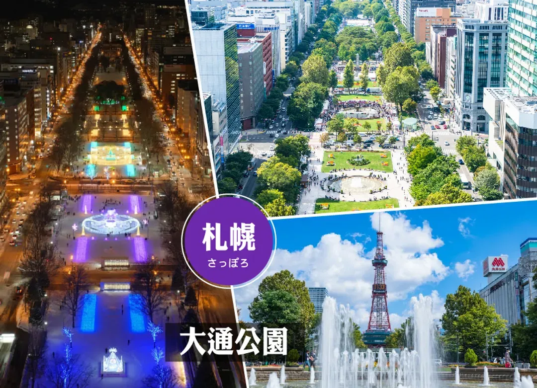 線上旅展蔚藍北海道5日.富良野彩虹花田.積丹半島.美瑛秘境青池.白色戀人庭園.浪漫小樽.定山溪彩燈路.三大螃蟹吃到飽-6