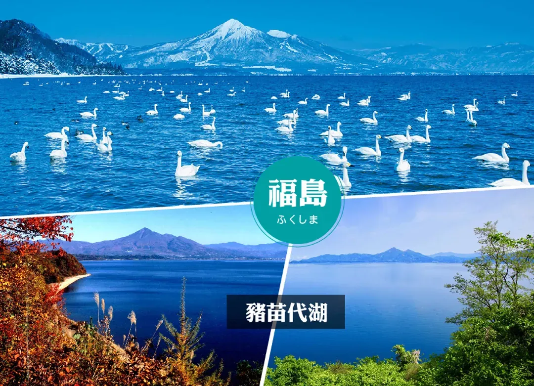 限時限量東北絕景5日.藏王御釜.五色沼.大內宿.喜多方拉麵.銀山溫泉(新潟進仙台出)-5