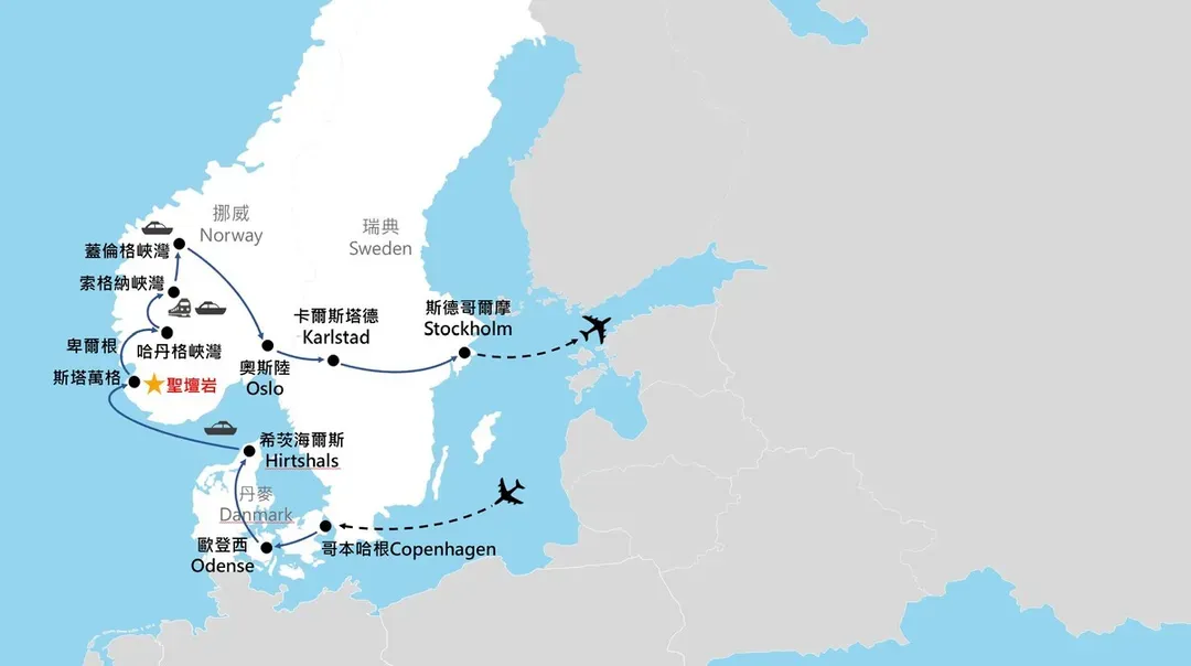 丹麥,瑞典,挪威,北歐三國,三大峽灣,雙峽灣, 聖壇岩