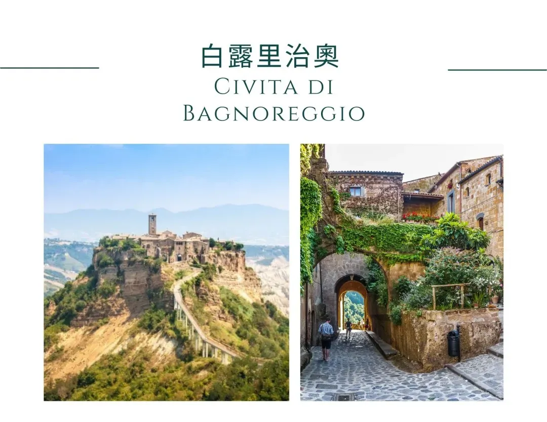 天空之城,civita di bagnoreggio