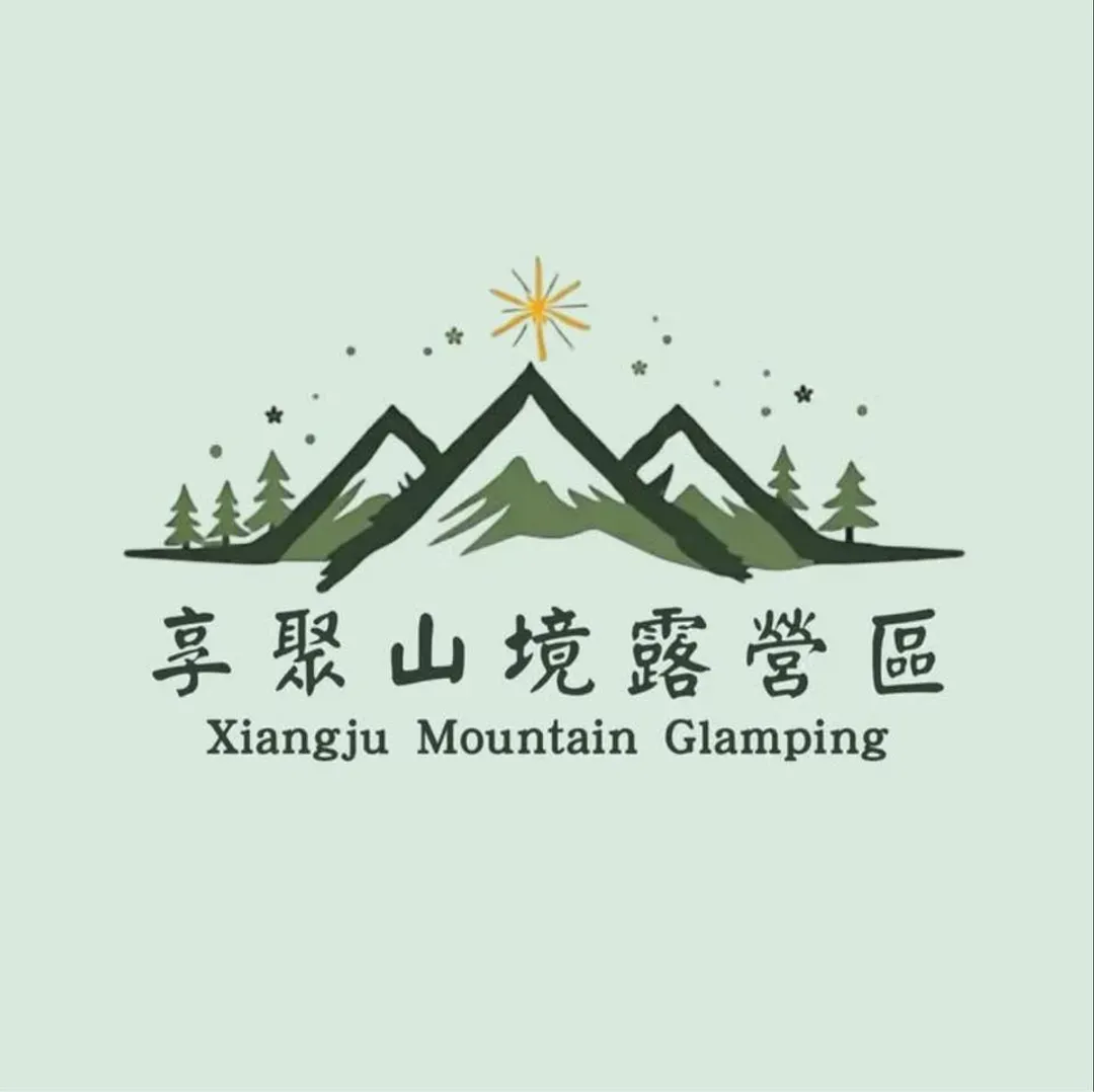 享聚山境露營區|獨家85折起!一泊三食、獨立衛浴、手作擴香石體驗-13