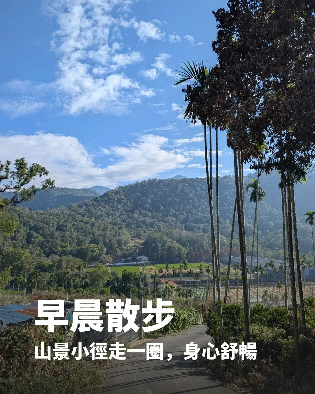 享聚山境露營區|獨家85折起!一泊三食、獨立衛浴、手作擴香石體驗-8