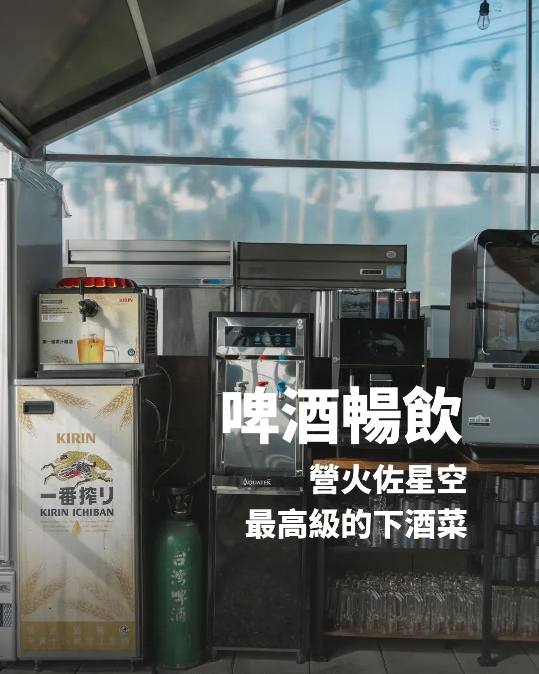 享聚山境露營區|獨家85折起!一泊三食、獨立衛浴、手作擴香石體驗-9
