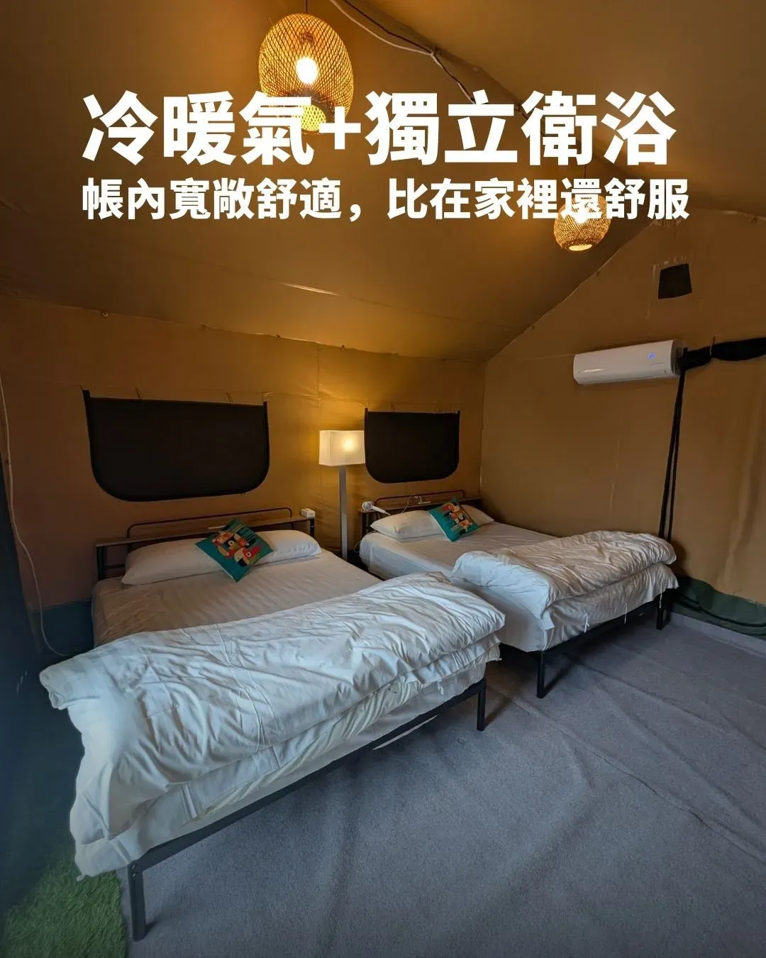 享聚山境露營區|獨家85折起!一泊三食、獨立衛浴、手作擴香石體驗-7