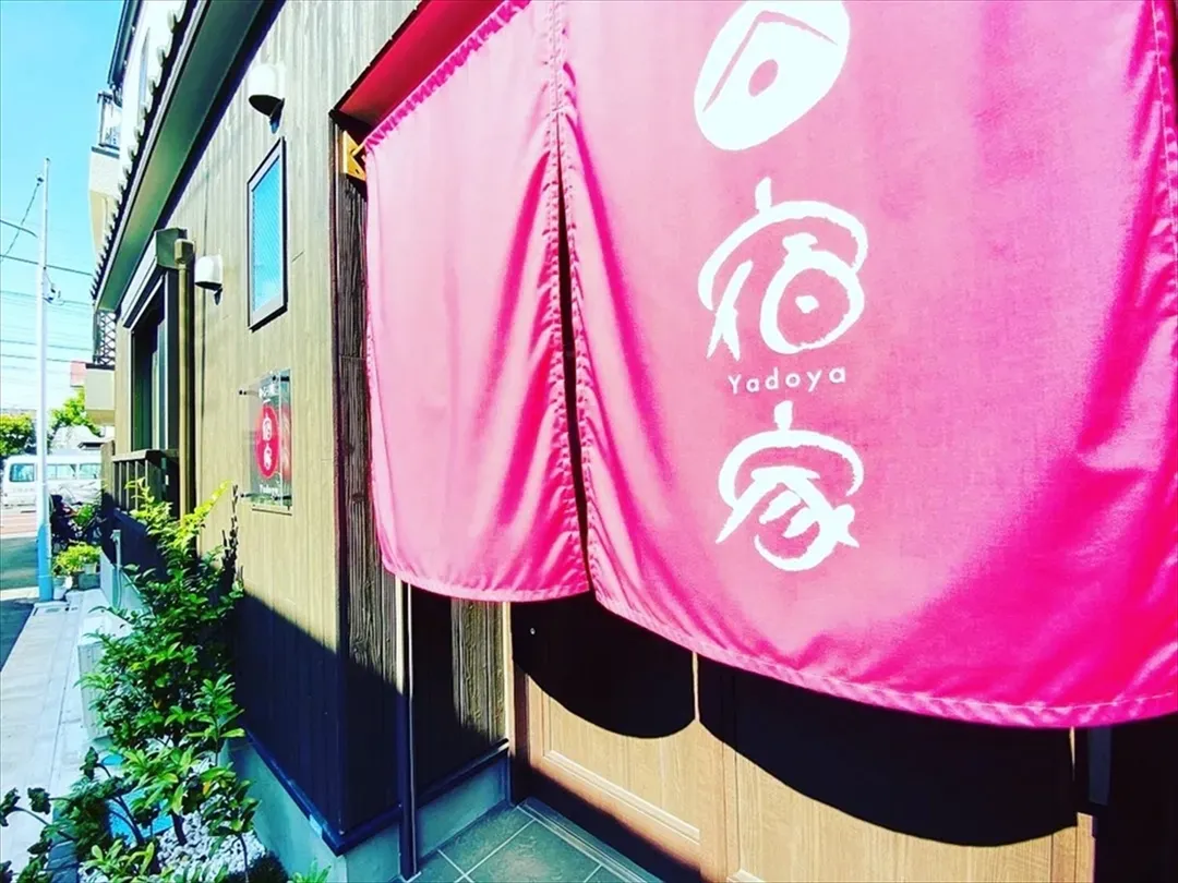 宿家木芥子庵｜淺草整棟包棟住宿｜寬敞63㎡・2間浴室｜最多可住6人｜上野・秋葉原交通便利