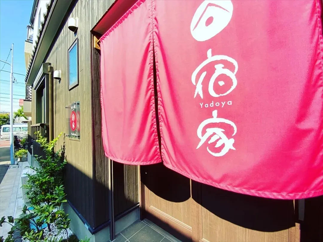 宿家木芥子庵｜淺草整棟包棟住宿｜寬敞63㎡・2間浴室｜最多可住6人｜上野・秋葉原交通便利