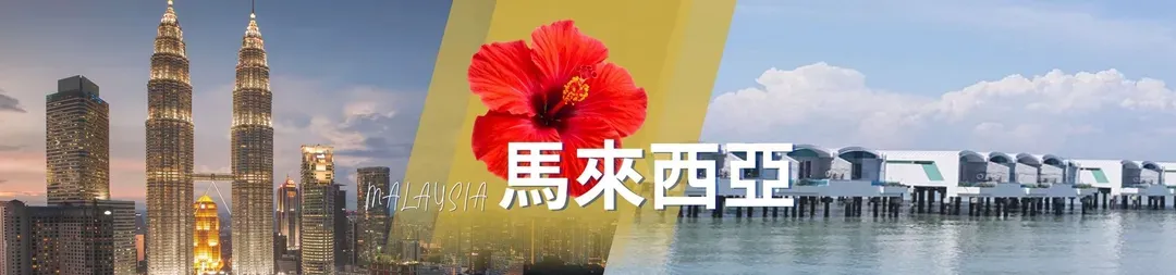活動