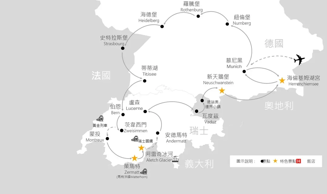 瓦萊州,巴伐利亞,策馬特