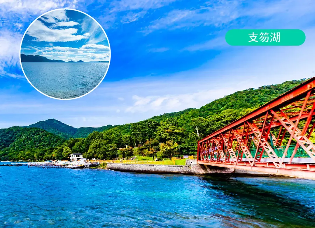 【線上旅展】北海道夢之旅7日.藍寶石青池.定山溪二見吊橋.白色戀人.支笏湖.洞爺湖花火.雙溫泉(千千)-7