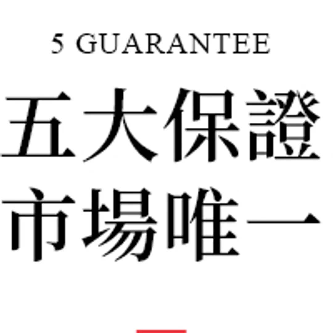 特色