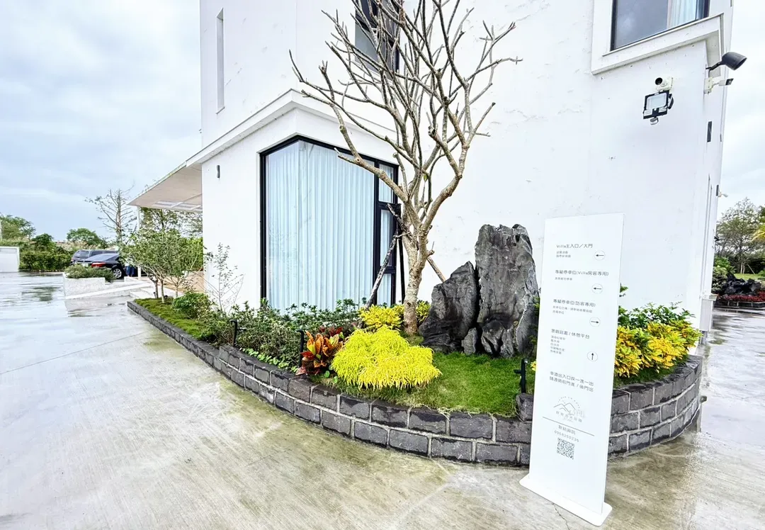 礁溪好好透光莊園Villa| 16-22人villa包棟 | 落羽松及湖景| 美式戶外烤爐 | 兒童電動車及室內遊戲室