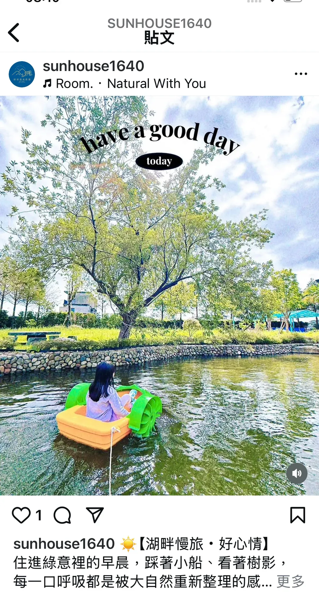 礁溪好好透光莊園Villa| 16-22人villa包棟 | 落羽松及湖景| 美式戶外烤爐 | 兒童電動車及室內遊戲室