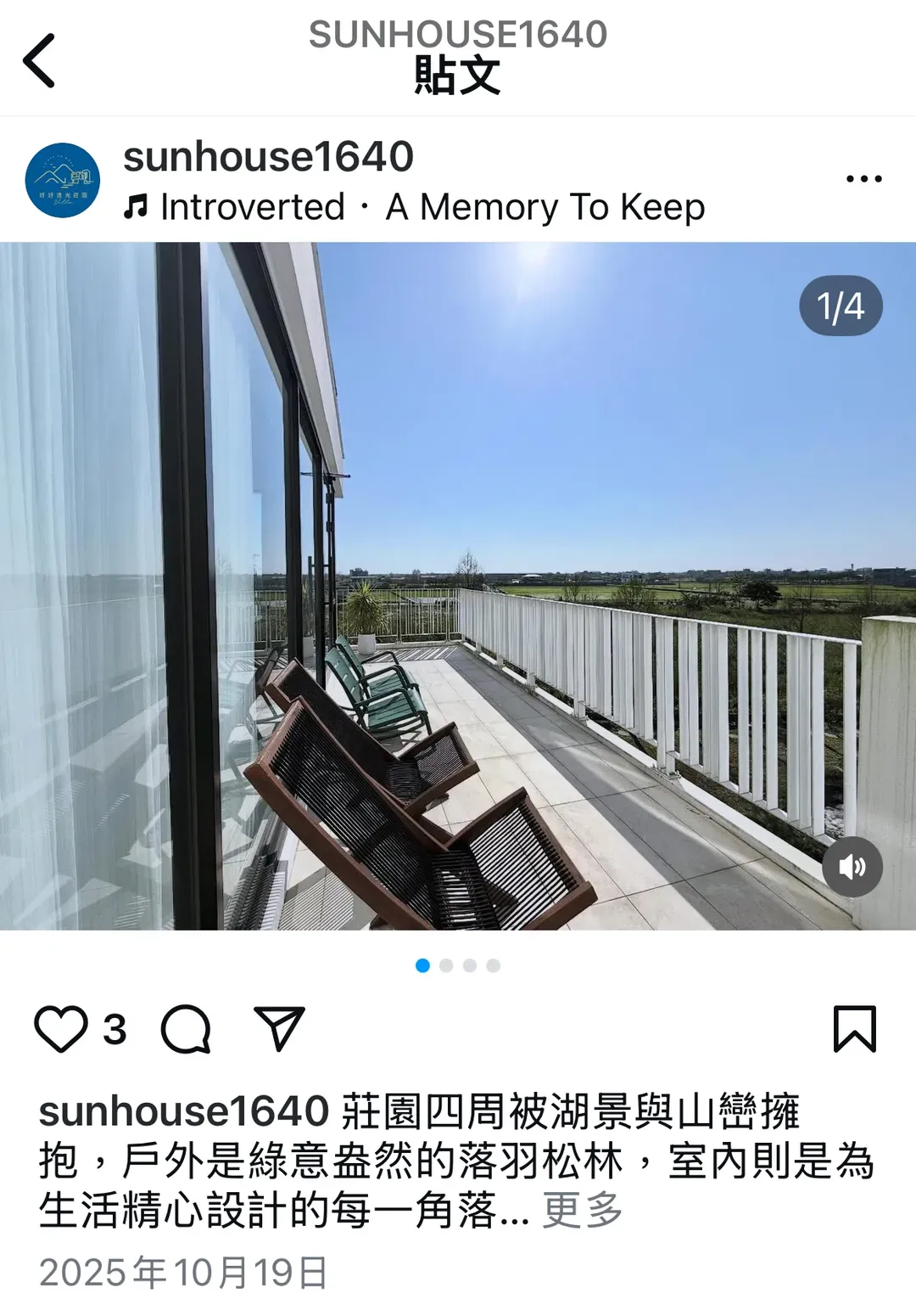 礁溪好好透光莊園Villa| 16-22人villa包棟 | 落羽松及湖景| 美式戶外烤爐 | 兒童電動車及室內遊戲室