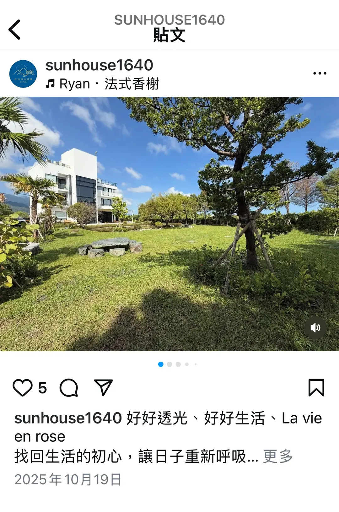 礁溪好好透光莊園Villa| 16-22人villa包棟 | 落羽松及湖景| 美式戶外烤爐 | 兒童電動車及室內遊戲室