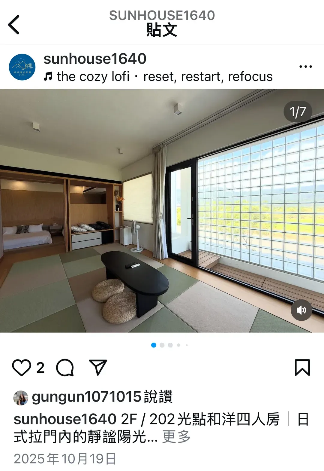 礁溪好好透光莊園Villa| 16-22人villa包棟 | 落羽松及湖景| 美式戶外烤爐 | 兒童電動車及室內遊戲室