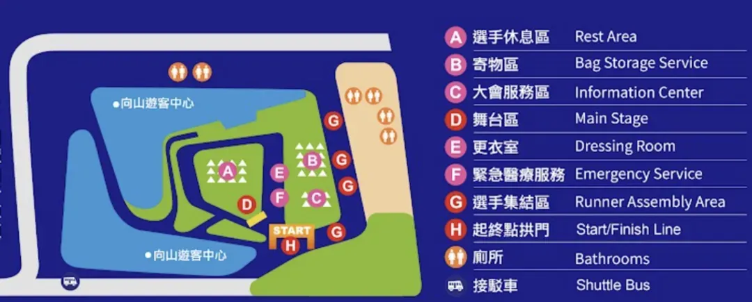 活動會場