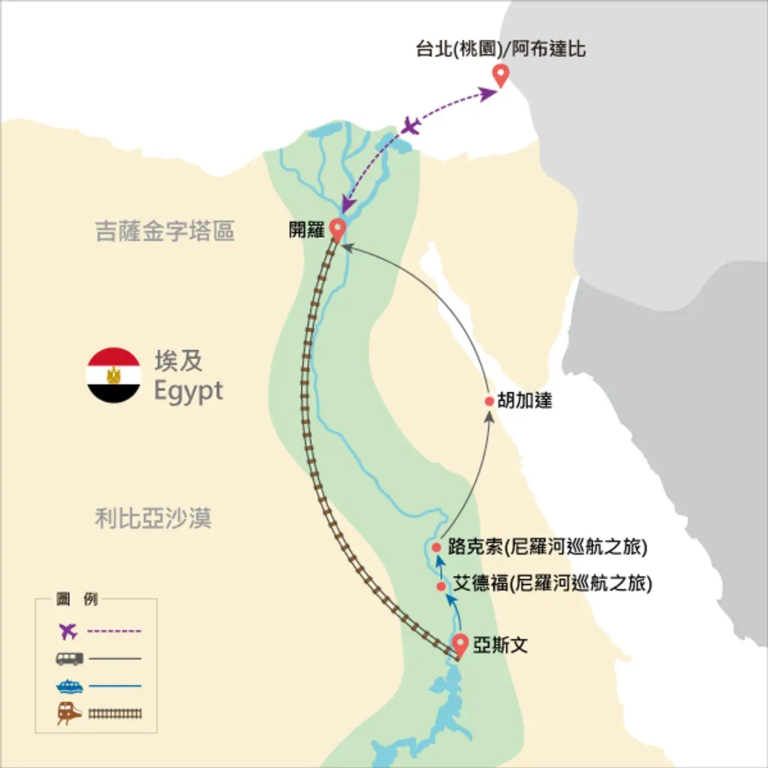 地圖僅提供路線示意參考,並未依照比例繪製,請見諒。-