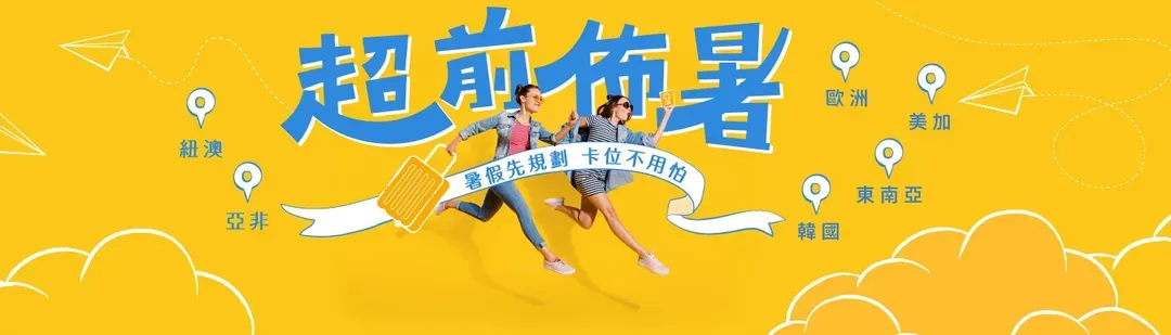 行銷