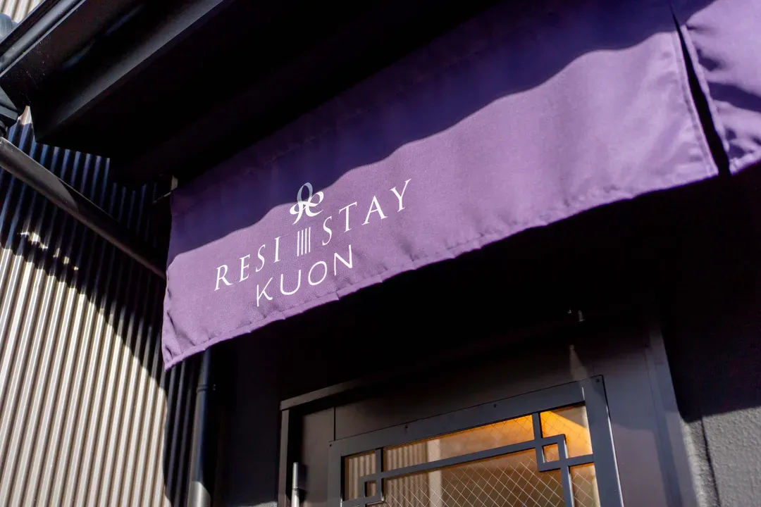 RESI STAY KUON-2