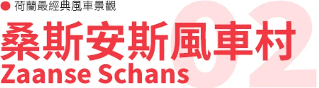 德勒斯登